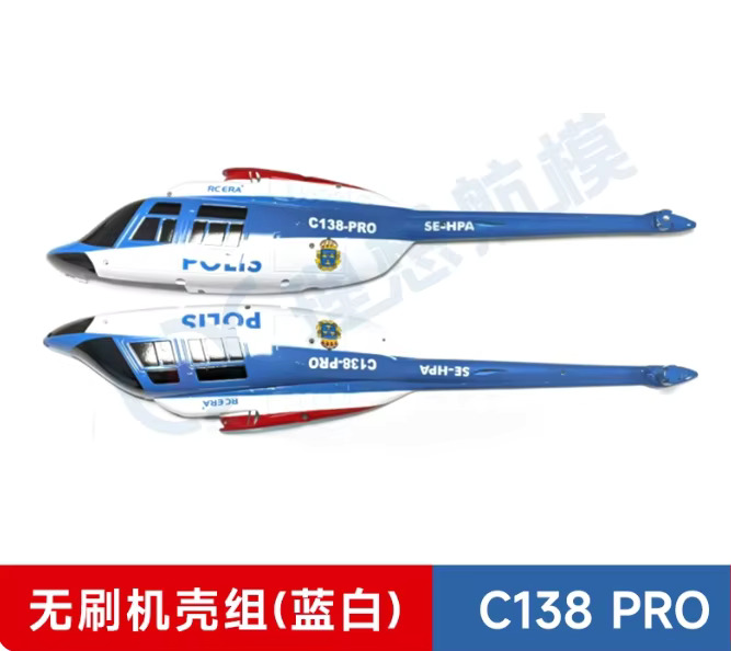 Список запасных частей для рад – обзор и цена Rc Helicopter Blade